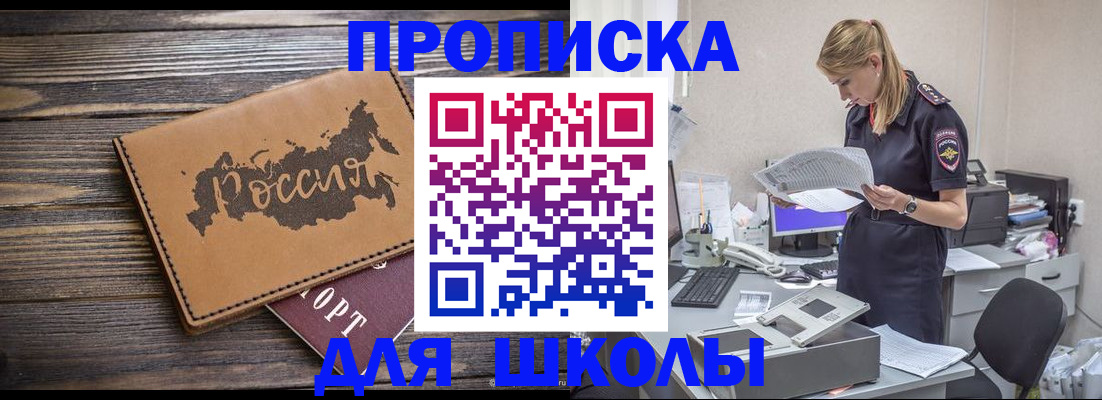 временная регистрация для всех в Камчатском крае